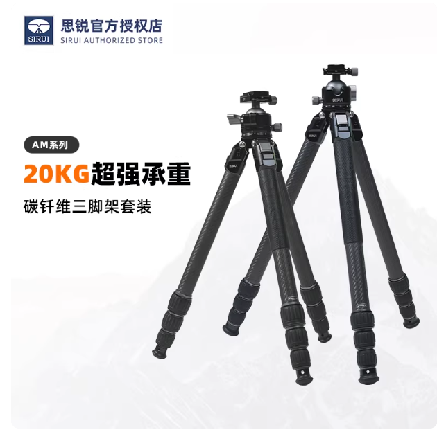 Video Head Tripod Carbon Fiber - SIRUI AM-324S Heavy-Duty Carbon Fiber Tripod