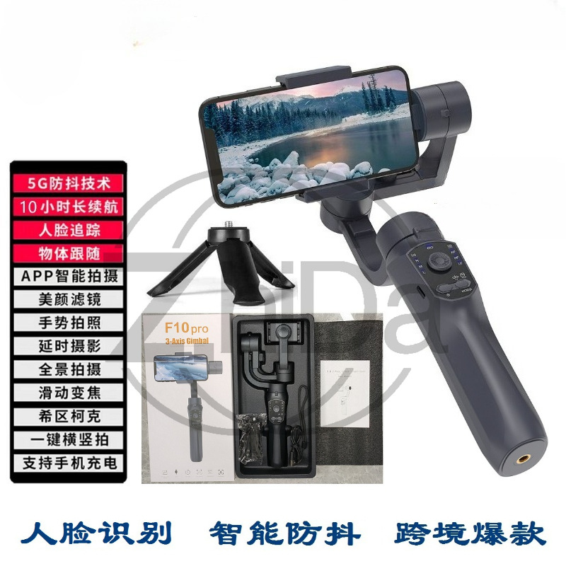 3‑Axis Smartphone Gimbal Stabi - Gimbal Stabilizer For Phone 3 Axis recension och pris