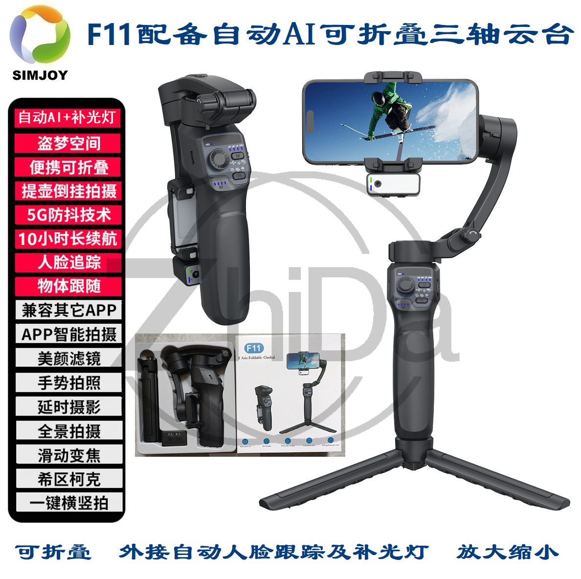 3‑Axis Smartphone Gimbal Stabi - Gimbal Stabilizer For Phone 3 Axis recension och pris