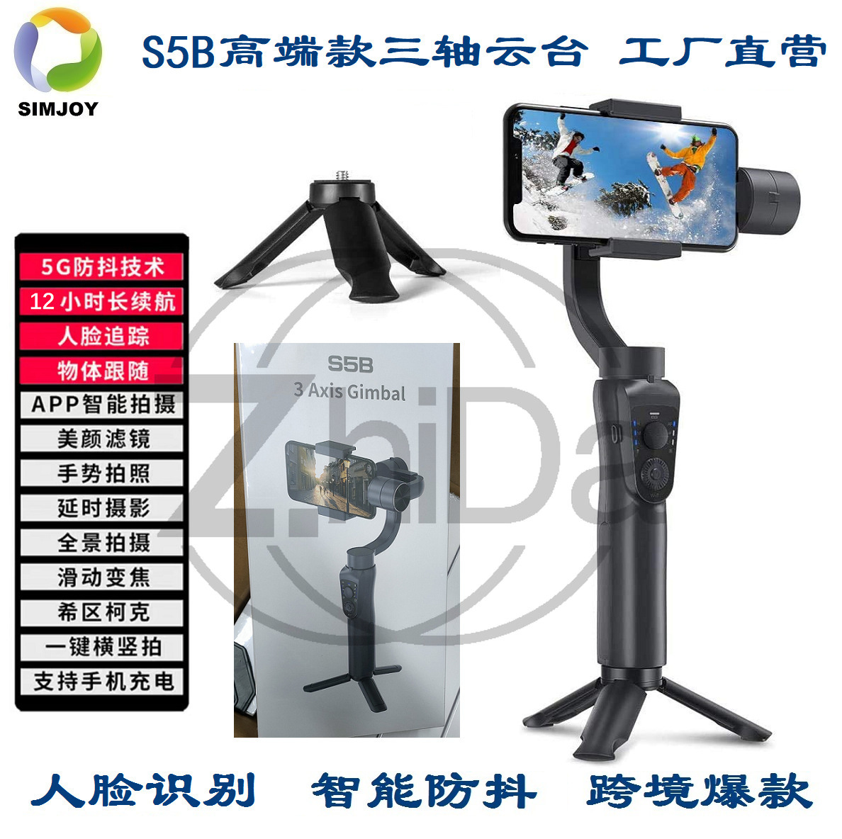 3‑Axis Smartphone Gimbal Stabi - Gimbal Stabilizer For Phone 3 Axis recension och pris