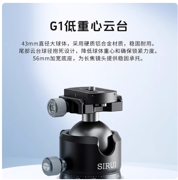SIRUI AM-324S Heavy-Duty Carbo - Video Head Tripod Carbon Fiber recension och pris