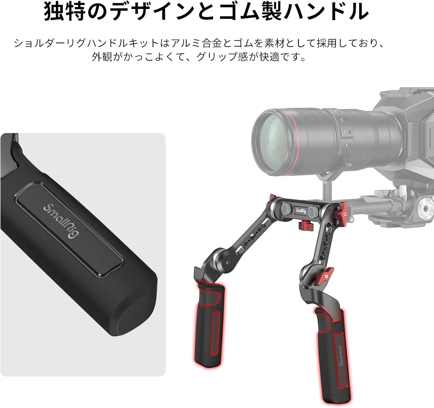 For SMALLRIG 2002 Rosette Hand - Camera Shoulder Rig Kit recension och pris