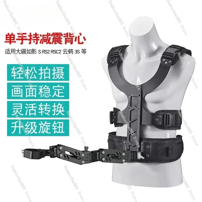 Bilat Handheld Stabilizer Stea - Gimbal Arm Stabilizer Vest recension och pris
